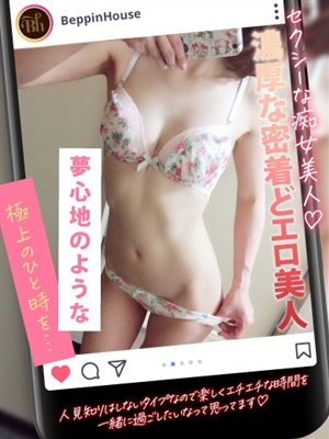 まりこ【セクシーな痴女美人♡】のプロフィール写真