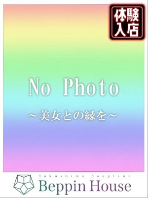 かすみのプロフィール写真