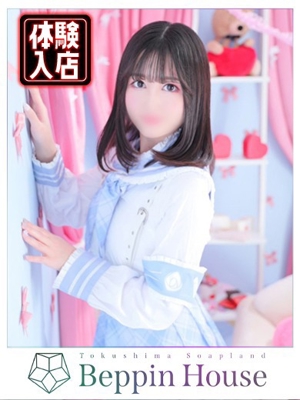 はるひのプロフィール写真