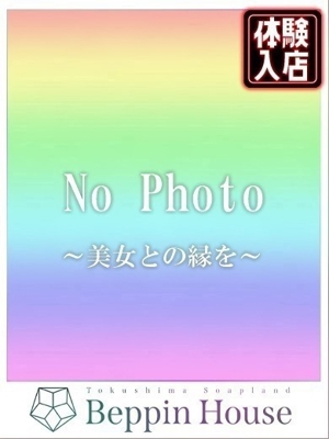すずかのプロフィール写真