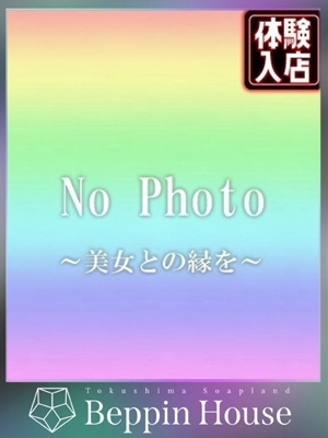 わかばのプロフィール写真