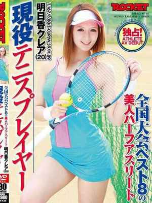 明日香クレアのプロフィール写真