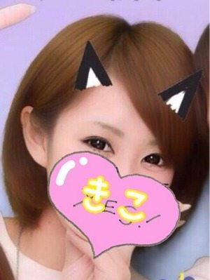 きこのプロフィール写真