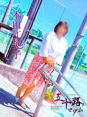 本田江美子のプロフィール写真