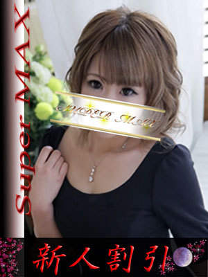 ショコラのプロフィール写真