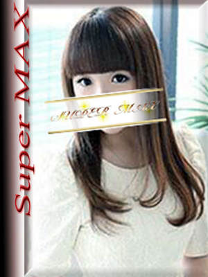 いずみ女のプロフィール写真