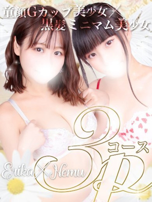 えりか＆ねむのプロフィール写真