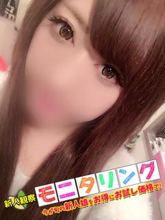 ゆののプロフィール写真
