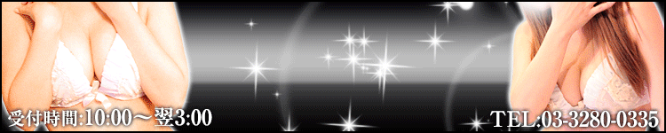 東京目黒人妻援護会のヘッダーイメージ