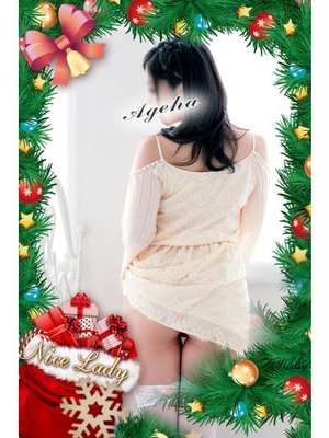 あげはのプロフィール写真