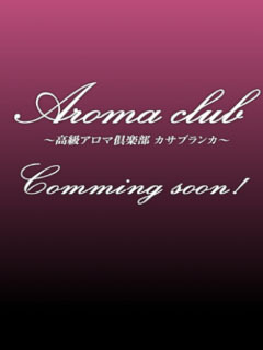 えれなのプロフィール写真