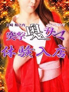 つぼみ奥様のプロフィール写真