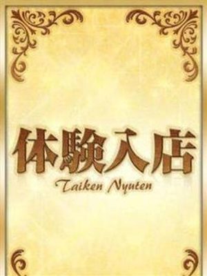 かなのプロフィール写真