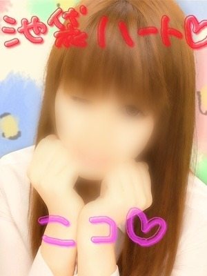 にこのプロフィール写真