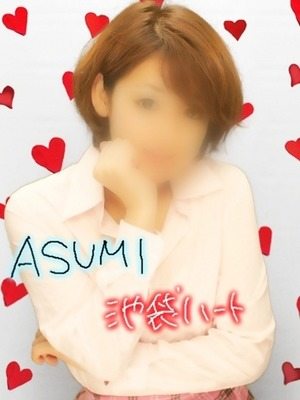 あすみのプロフィール写真