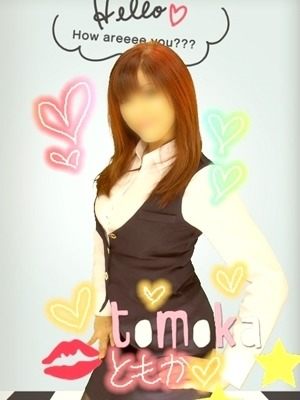 ともかのプロフィール写真