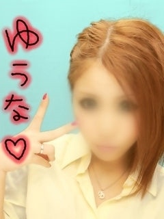 ゆうなのプロフィール写真