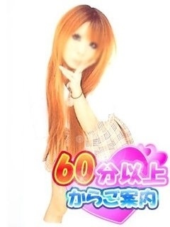 ひなののプロフィール写真