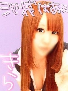 きらのプロフィール写真