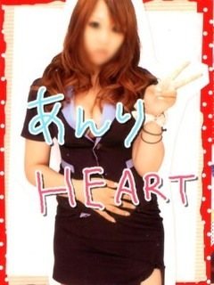 あんりのプロフィール写真