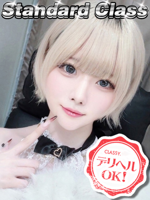 新人・かのんのプロフィール写真