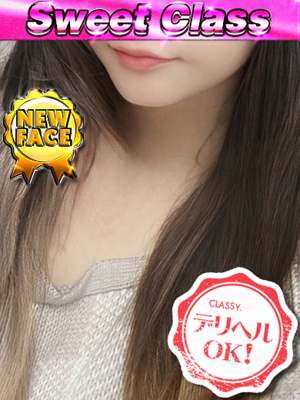 新人・しずくのプロフィール写真