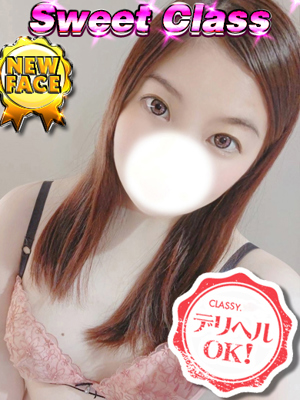 新人・まなのプロフィール写真