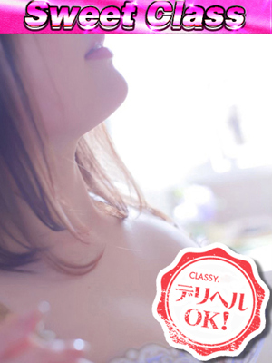 新人・さつきのプロフィール写真