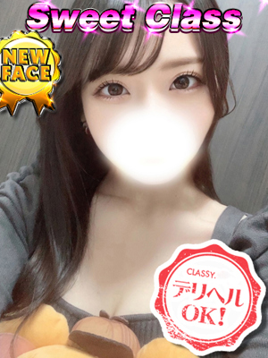 新人・せいなのプロフィール写真