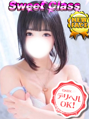 新人・あられのプロフィール写真