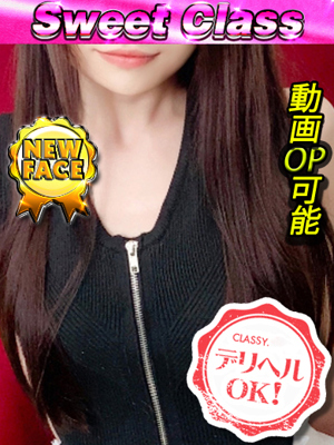 新人・りこのプロフィール写真