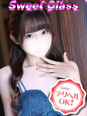 新人・みおのプロフィール写真