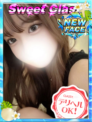 新人・ななせのプロフィール写真