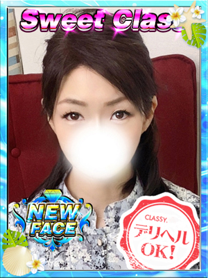 新人・ほしのプロフィール写真