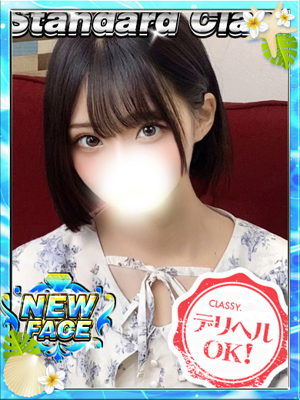 新人・すいのプロフィール写真