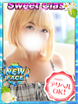 新人・あゆのプロフィール写真