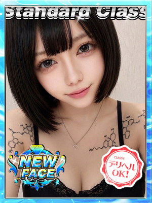 新人・れいのプロフィール写真