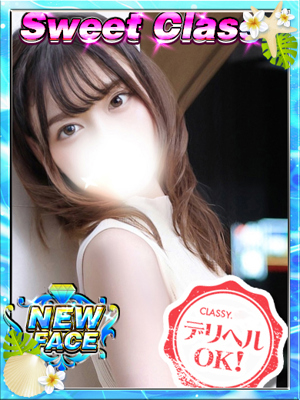 新人・るりのプロフィール写真