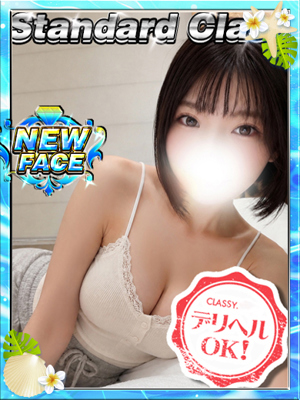 新人・さえのプロフィール写真
