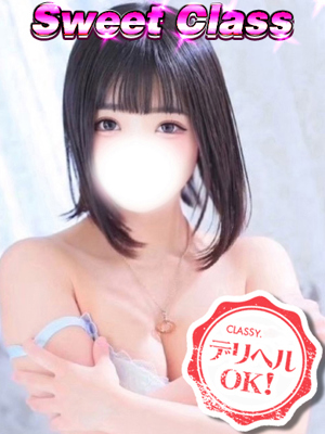 新人・あられのプロフィール写真