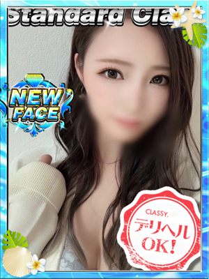 新人・にいなのプロフィール写真