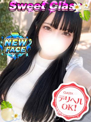 新人・えまのプロフィール写真