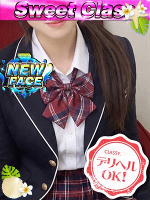 新人・なみのプロフィール写真