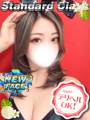 新人・みらのプロフィール写真