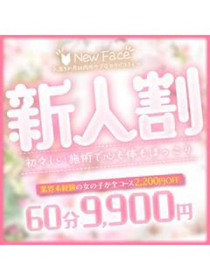 七瀬　イヴのプロフィール写真