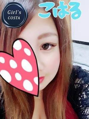 こはるのプロフィール写真