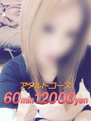 りおのプロフィール写真