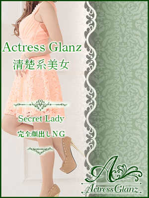 こはるのプロフィール写真