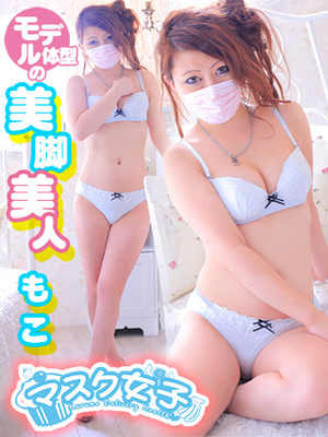 もこのプロフィール写真