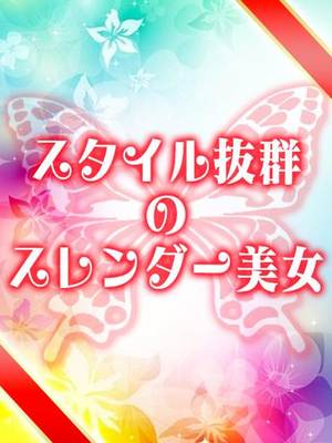 ゆうなのプロフィール写真